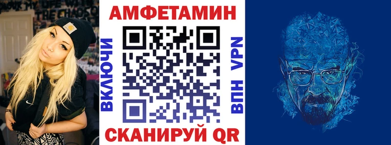 АМФЕТАМИН 98% Боготол