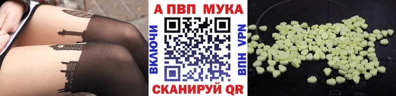 APVP VHQ  Боготол 