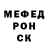 Метадон methadone snigovik 228