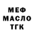 МЕТАДОН VHQ Roman Geym