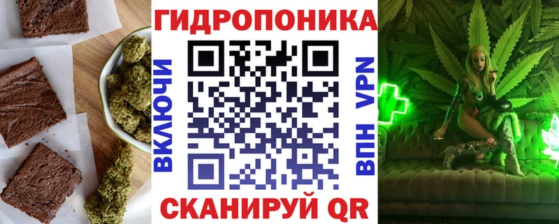Cannafood марихуана  даркнет какой сайт  Боготол  наркошоп 