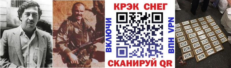 COCAIN Fish Scale  Боготол 