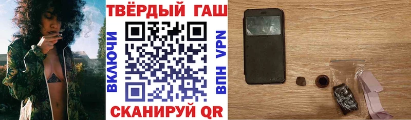 Гашиш Ice-O-Lator  Боготол 