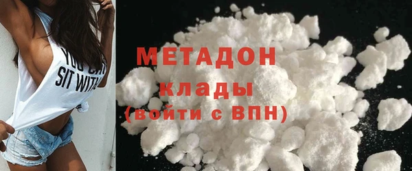 бутик Армянск