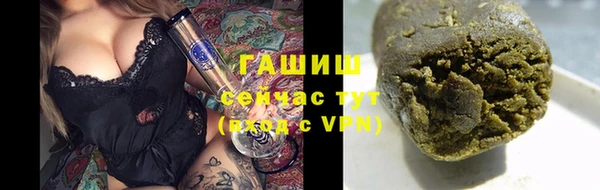 бутик Армянск