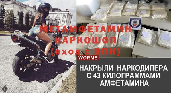 бутик Армянск