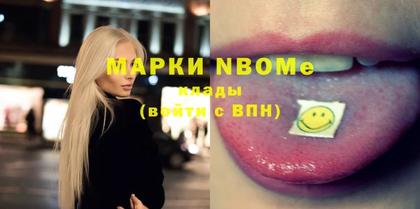 кокаин Бежецк