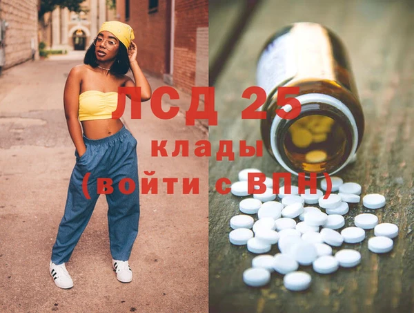 бутик Армянск