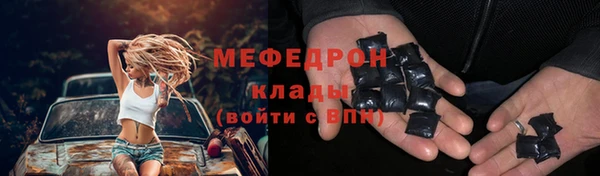 амф Аркадак