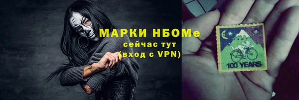бутик Армянск