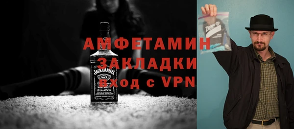 бутик Армянск