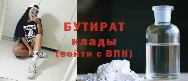 меф Арсеньев