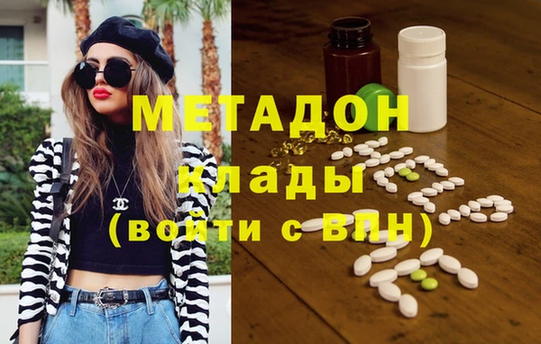 бутик Армянск