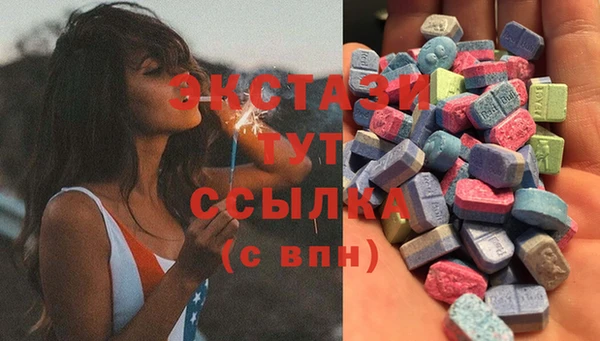 бутик Армянск