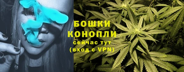 бутик Армянск