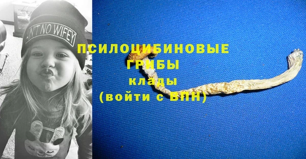 бутик Армянск