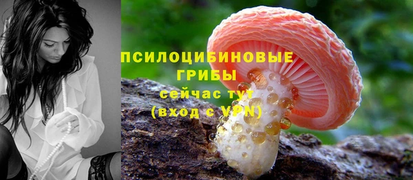 бутик Армянск