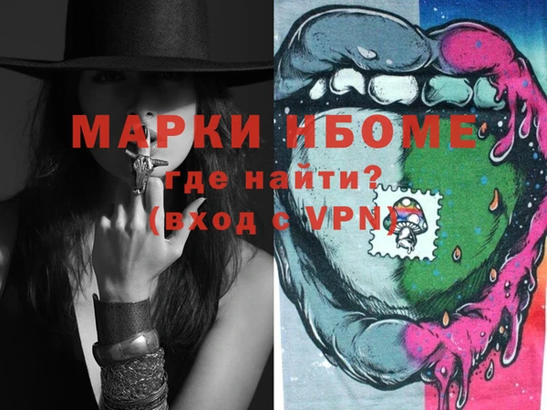 MDMA Белая Холуница