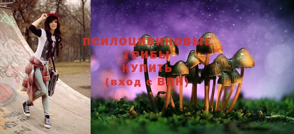 бутик Армянск