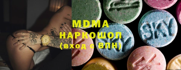 амф Аркадак