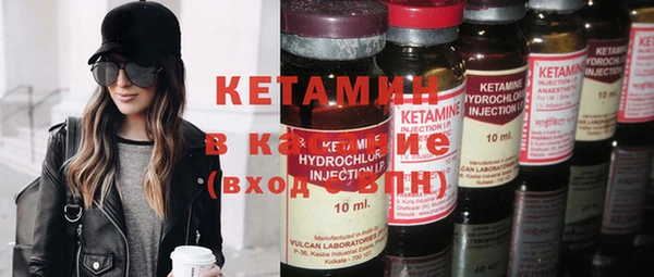 бутик Армянск