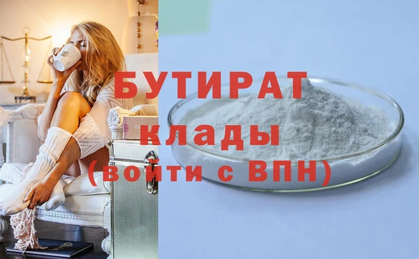 амф Аркадак