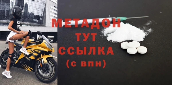 бутик Армянск