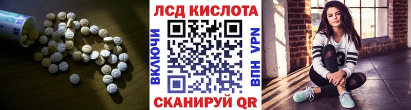 LSD-25 экстази ecstasy  Боготол 
