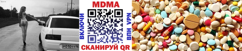 MDMA crystal купить Боготол