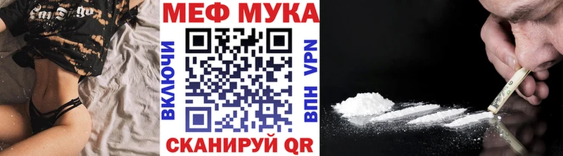 МЕФ кристаллы  Боготол 