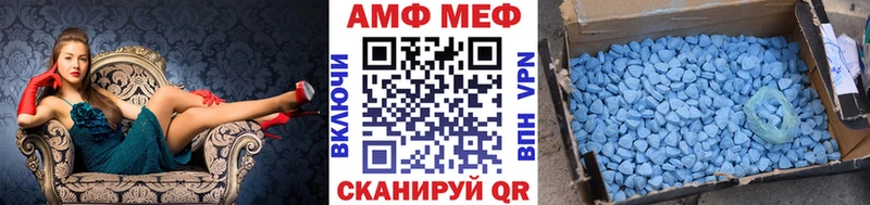 купить наркотик Боготол Первитин пудра