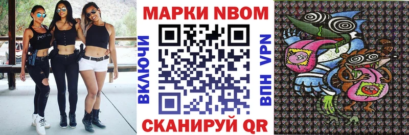 KRAKEN ONION  Боготол  Марки N-bome 1,5мг 