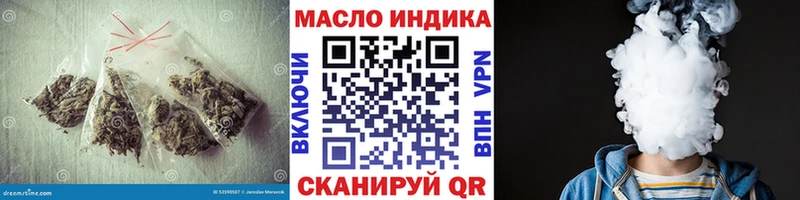 ТГК Wax  купить  сайты  Боготол 